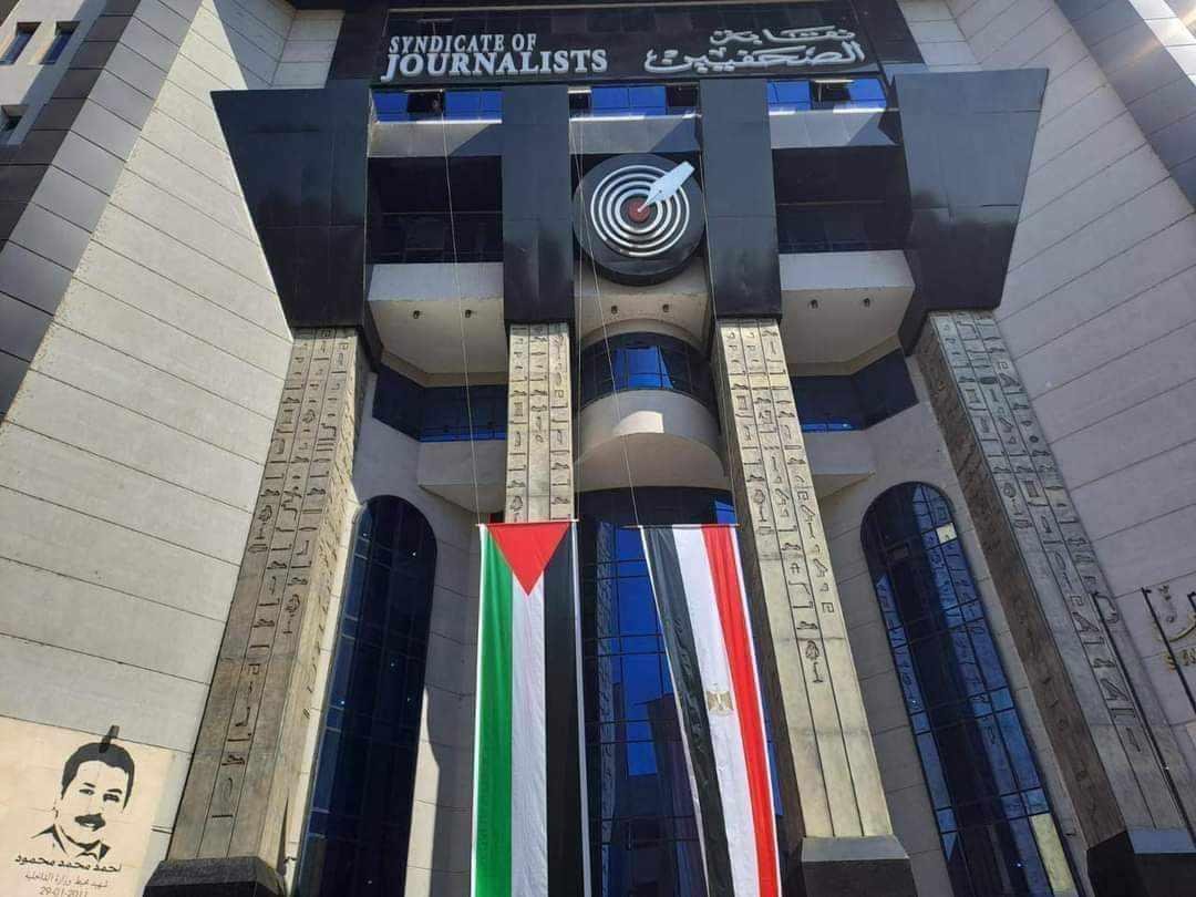 "الصحفيين المصريين" تقرر منح شهداء الصحافة بفلسطين جائزة حرية الصحافة للعام 2025